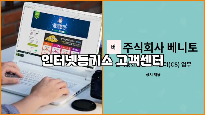 인터넷등기소 고객센터