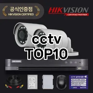 [눌러봐용]cctv 추천 순위  TOP10 구매가이드 2025년 4월 1주차
