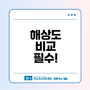 4K와 FHD TV 해상도 차이점은?