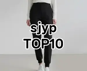 [리얼후기]sjyp 추천 순위  TOP10 구매가이드 2025년 11월 5주차