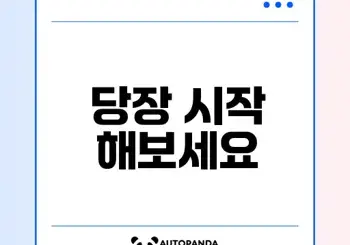 무료 온라인 게임 추천 즉시 플레이 준비됐나요