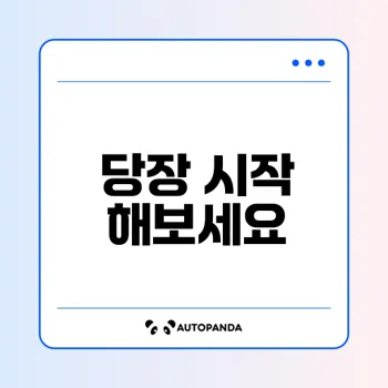 무료 온라인 게임 추천 즉시 플레이 준비됐나요