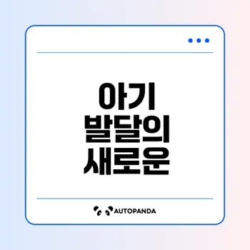 히히호호 방문수업 비용과 후기 공개