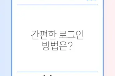 카페24 관리자 로그인 주소 완벽 정리 가이드