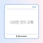롯데리아 커피의 매력, 완벽 정리하기!