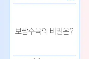 보쌈수육 완벽하게 삶는 방법 알아보기