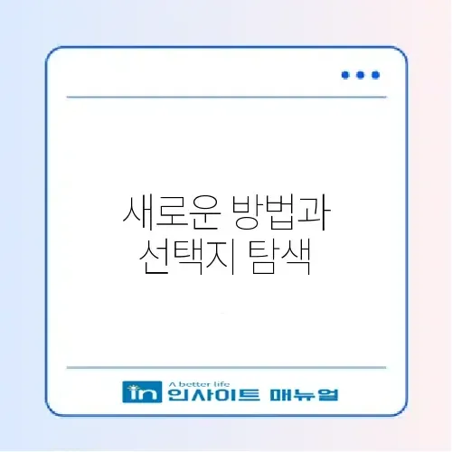 유튜브 프리미엄 우회 막힘 해결 및 대체 사이트 썸네일