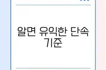쓰레기 불법 투기 과태료 및 신고 포상금 금액