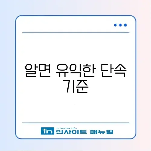 쓰레기 불법 투기 과태료 및 신고 포상금 금액 썸네일