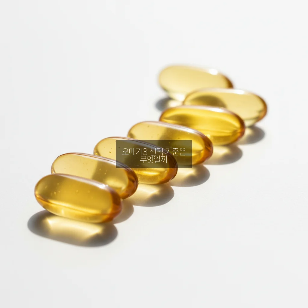 오메가3 rTG 차이점 및 고르는 법 (산패 확인) 관련 이미지 3