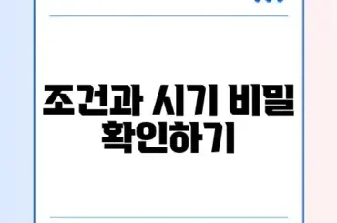 무직자 소액대출 가능한 곳 및 승인 잘 나는 시간