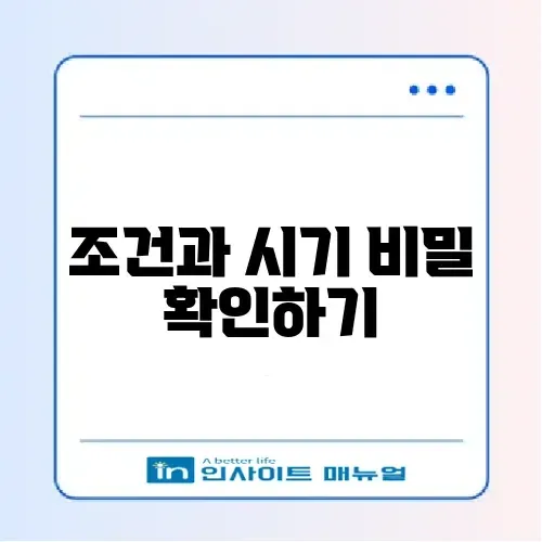 무직자 소액대출 가능한 곳 및 승인 잘 나는 시간 썸네일