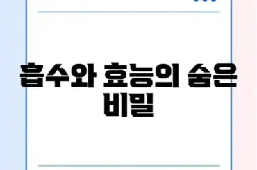 콜라겐 저분자 펩타이드 효능 및 흡수율 진실