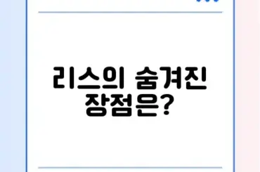 법인차량 리스 혜택 완벽 정리해보기