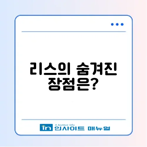 법인차량 리스 혜택 완벽 정리해보기 썸네일