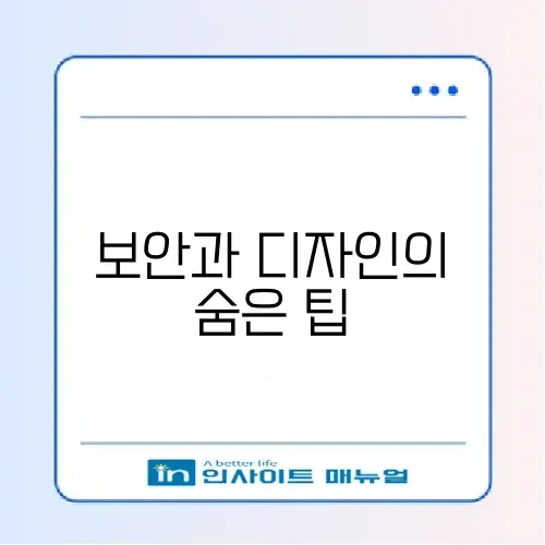 카톡 PC버전 잠금 모드 설정 및 엑셀 테마 적용 썸네일