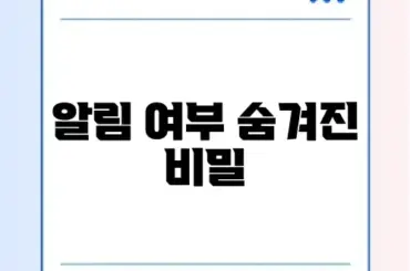 카톡 멀티프로필 캡쳐하면 알림 가나요?