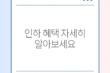 개별소비세 인하 혜택 완벽 가이드 알아보기