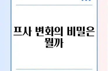 카톡 차단 당하면 프사 기본 이미지로 보이나요?