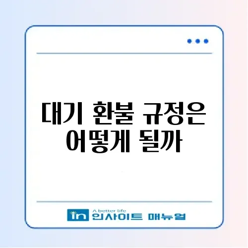 어린이집 입소 대기 환불, 모바일로 간편하게 하는 방법 알아보기 썸네일