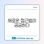 최신 PDF 요약 자동화 초기화 방법 완벽 정리 알아보기