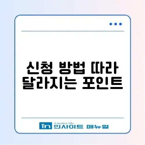 아포스티유 신청 차이 완벽 정리 가이드 썸네일