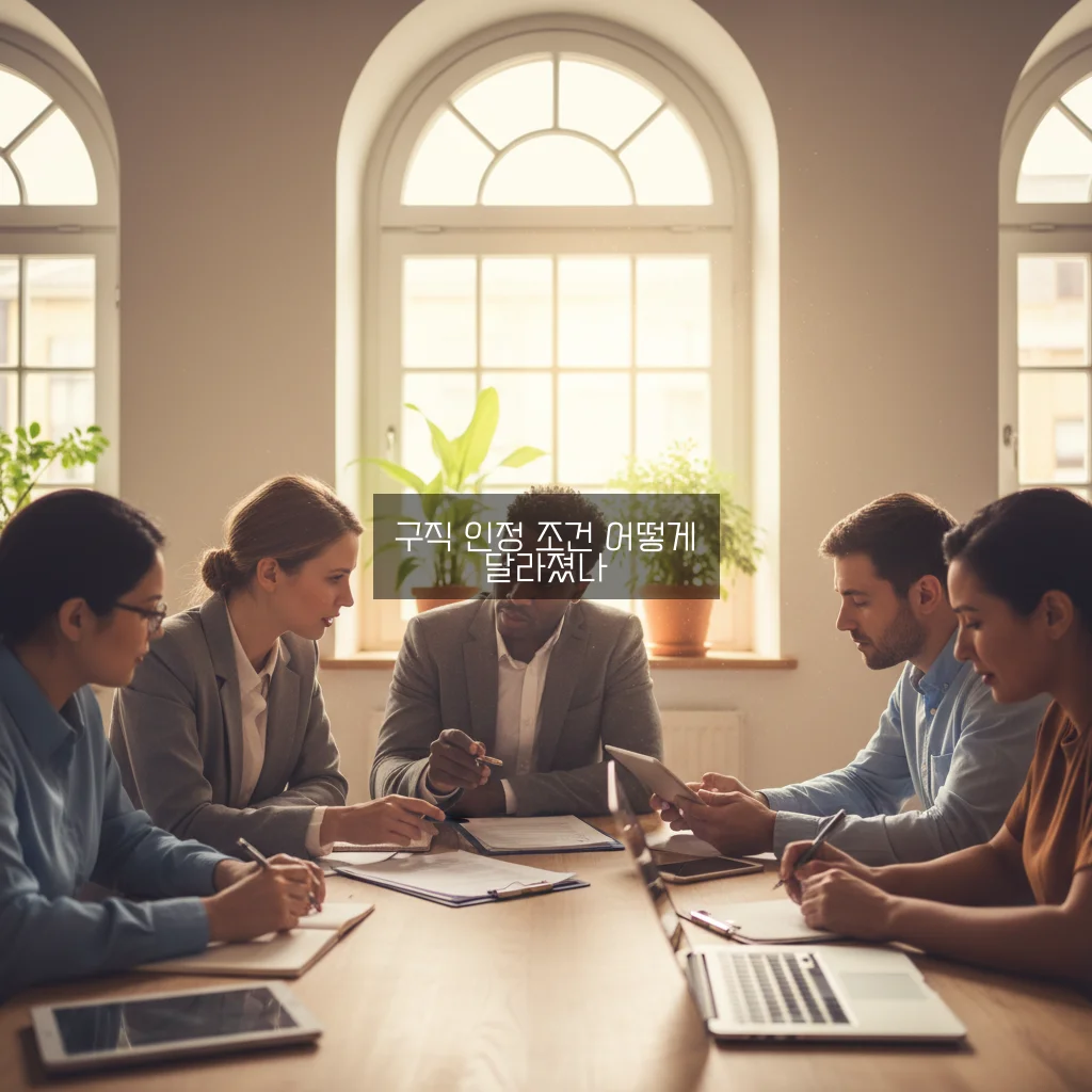 실업급여 구직활동 인정 기준 최신 완벽 정리하기 관련 이미지 3