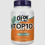 [눌러봐요]아연 추천 순위  TOP10 구매처