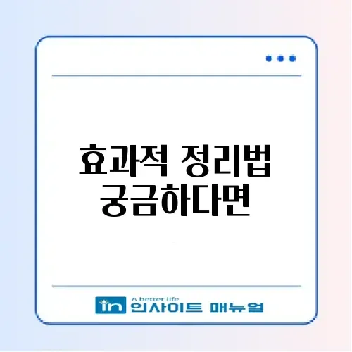 저탄고지 식단 어디서 총정리하는 방법 완벽 가이드 썸네일