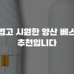가볍고 시원한 양산 베스트 추천입니다
