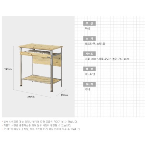좁은방책상 미니컴퓨터책상 컴퓨터용 선반형 컴푸터 책상