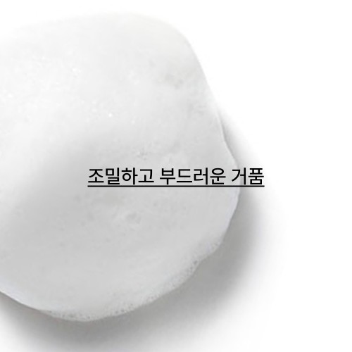 [트리플구성] 이니스프리 비자 트러블 클렌징 폼 150ml, 3개