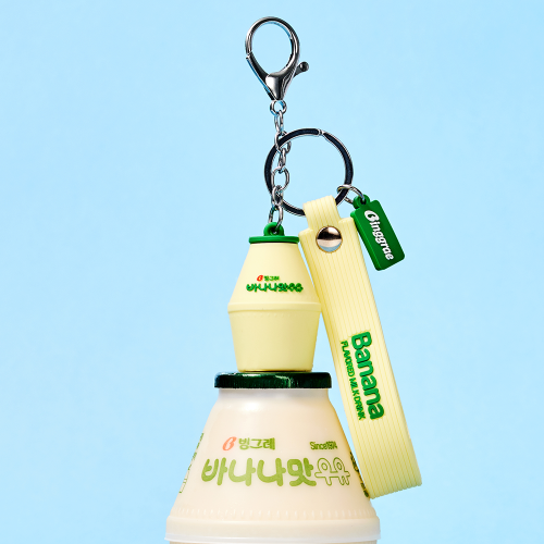 빙그레 바나나맛우유 단지 모양 PVC 키링 2개