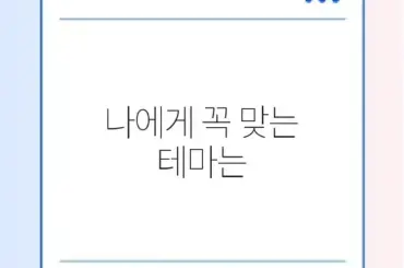 워드프레스 무료 테마 추천 완벽 가이드 알아보기