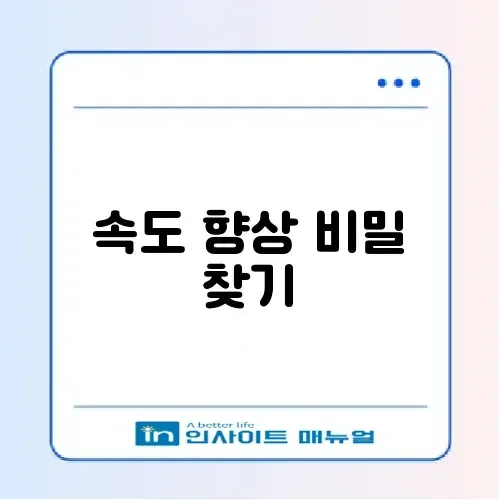 워드프레스 CDN 설정 완벽 가이드 알아보기 썸네일