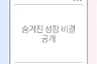 워드프레스 방문자 늘리는 효과적인 방법 완벽 정리