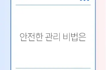 워드프레스 보안 플러인 추천과 설치 방법 완벽 정리