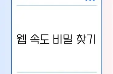 성능 향상을 위한 캐시 플러그인 추천 가이드