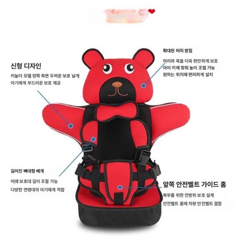 휴대용 카시트 간편 설치 어린이집 학원 차량 안전