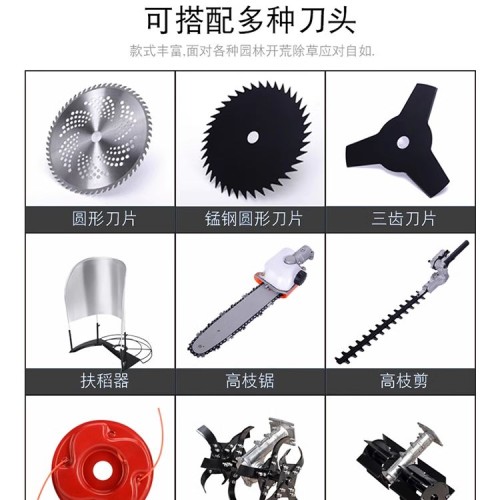220v 유선 전기예초기 벌초 디럭스 깎는 충전식 잔디 기본형