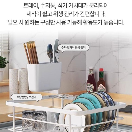 물빠짐 식기 건조대 설거지 그릇 미니 무타공 식기 건조대