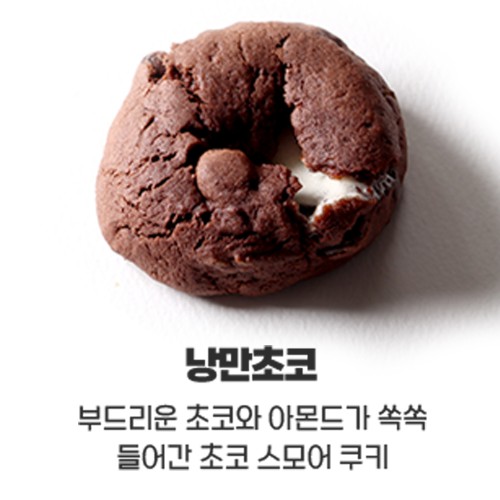 수제 쿠키 답례품 결혼식 웨딩 결혼 돌잔치 돌 퇴사 답례 선물 5종
