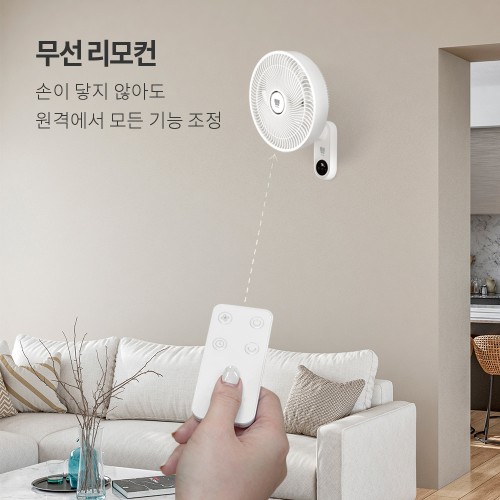나비 스톰 벽걸이선풍기 서큘레이터형 LED 가정용 업소용 리모컨 NV207-WFAN10