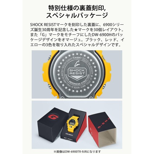 카시오 지샥 지쇼크 30주년 기념 손목시계 DW-6900