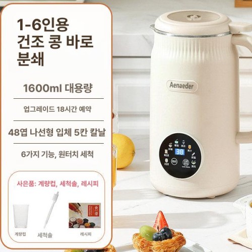 두유 제조기 이유식 가정용 소형 주스기 다기능 저소음 에나디