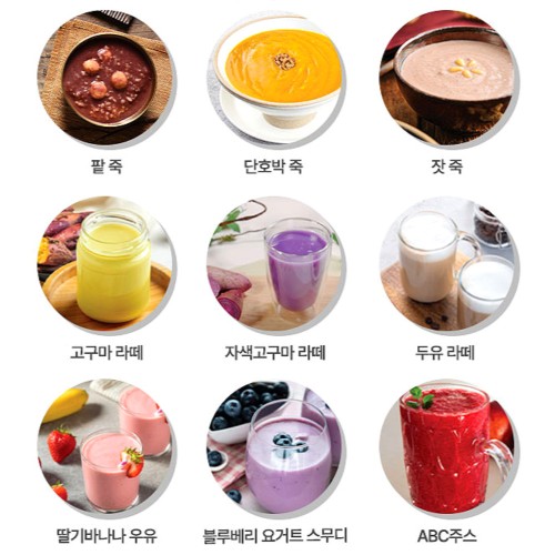 [저속노화 식단관리] 오쿠 보이는 두유제조기 1-2인용 내열유리 뚜껑 OCC-BM380