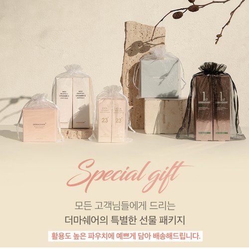 [10+앰플]더마쉐어 촉촉한 콜라겐 모이스처 선멀티밤 광채 미백 보습 주름개선 썬스틱