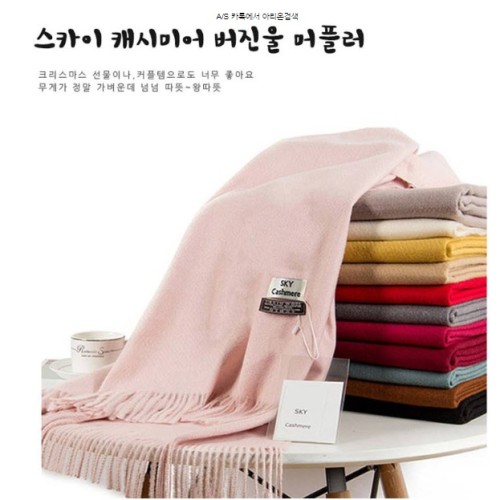 양면 머플러 르 캐시미어 머플러 여자 목도리 선물 빨간 블랙