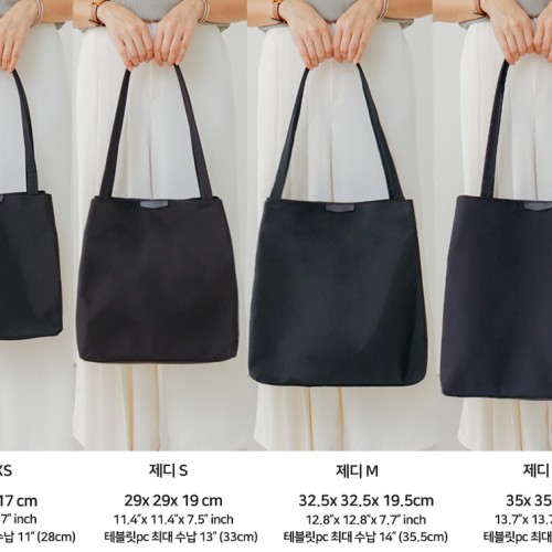 킬리안 제디시리즈 5color 5size 나일론 숄더백 쇼퍼백 보부상 패브릭 노트북수납