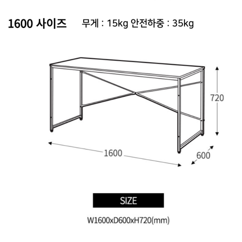 이케아 책상 테이블 조립 학생 미니 공부 원룸 LINNMON 1000 화이트